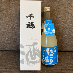 【夏限定⭐︎】広島の地酒！にごり酒