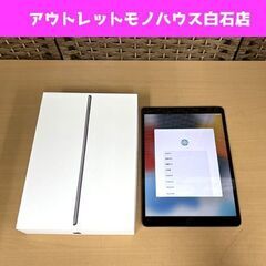 本体のみ Apple iPad Air3 第3世代 Wi-Fiモ...