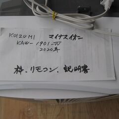★KOIZUMI  窓用エアコン　マイナスイオン   KAW-1901-w    ２０２0年製  　美品