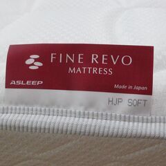 R226 高級 国産 アイシン精機 Asleepベッドファインレボ マットレス HJPソフト 展示品