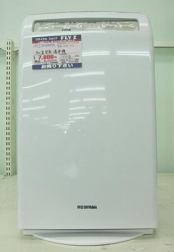 アイリスオーヤマ 加湿空気清浄機 RHF-252 2020年製 中古