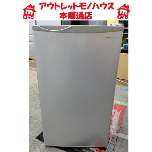 札幌白石区 75L 1ドア冷蔵庫 2012年製 シャープ SJ-H8W 小さい冷蔵庫 100Lクラス 本郷通店
