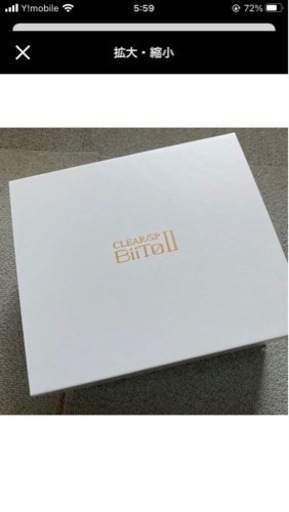 家庭用脱毛器