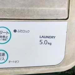⭐️無料⭐️洗濯機差し上げます！泥遊び、海遊びの予備洗い、ペット用などに − 福島県