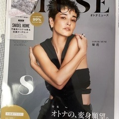 irons MUSE 2021 8月号