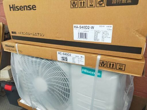 売約　Hisense ハイセンス リビング用！14〜17畳用 HA-S40D2-W  2021年モデル 200v アウトレット新品　標準取り付け込み63500円