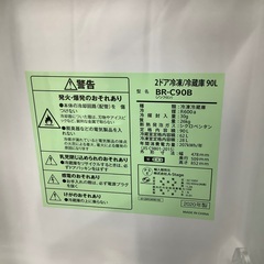 安心の6ヶ月保証付！！ A-stage 2ドア冷蔵庫 BR-C90B 2020年製