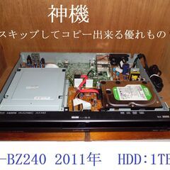 (^^♪　神機DVR-BZ240　リモコン2台付き