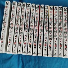 東京喰種-トーキョーグール- 1~14巻  東京喰種:re 1~...