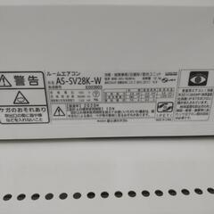 ☆期間限定SALE☆標準工事費込み☆FUJTSU エアコン 2020年製 2.8