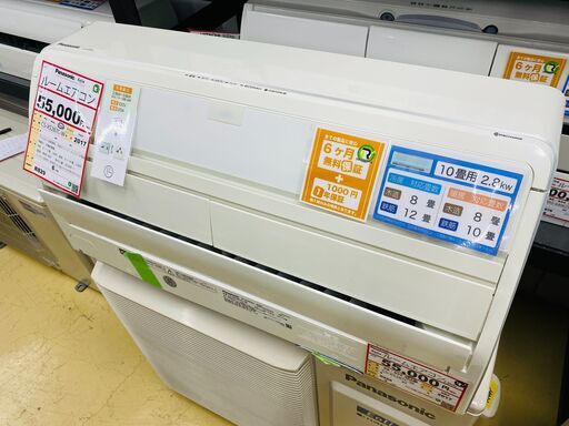 エアコンを探すなら「リサイクルR」❕Panasonic❕主に10畳用❕購入後取り置きにも対応 ❕R829