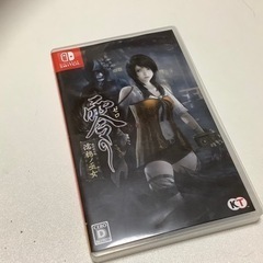 任天堂Switch 零　濡鴉の巫女　中古