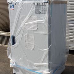 SOLD OUT】未使用 玄米・野菜保冷庫 （7俵タイプ/14袋用）100V ANN-