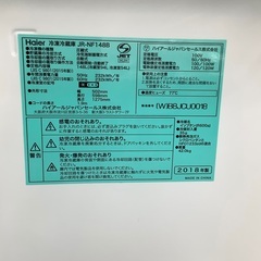 安心の6ヶ月保証付！！ Haier　2ドア冷蔵庫　JR-NF148B  2018年製　148L