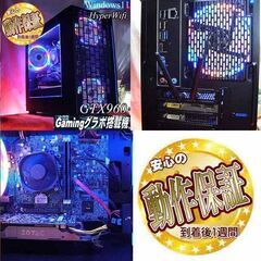 ☆虹蒼3連☆ハイパーWifi ゲーミングPC】フォートナイト、Apex◎現品