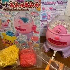 まわして　くるっと　あみゅあみゅ　バンドメイドおもちゃ