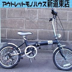 折り畳み自転車 シボレー 16インチ 6段変速 Chevrole...