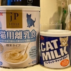 子猫用粉ミルクと粉末離乳食