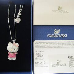 SWAROVSKI ハローキティ ペンダント 1097195