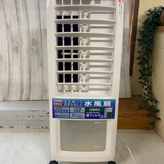 冷風機 YUASA YAC-770YR 2019年製　水風扇　タ...