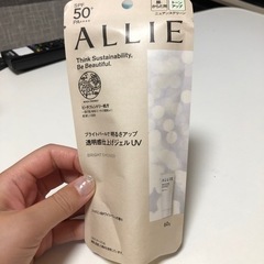 ALLIE 日焼け止め 新品