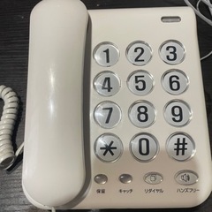 固定電話✨使用少なめ　返品可