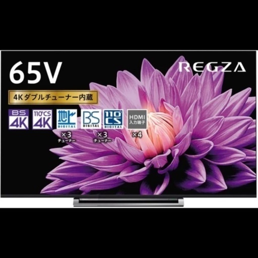 TOSHIBA 東芝 REGZA 65M540X 65型