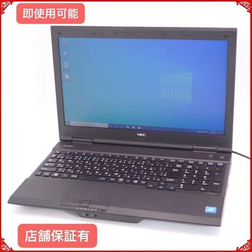 激安在庫処分 中古動作良品 15インチ ノートパソコン NEC PC-VK20EXZEN 第4世代 Celeron 4GB 500G DVD Win10 テンキー Office