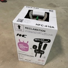 エアコンガス　HFC−410A 量り売り　(チャージ)