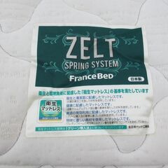 R484 シングルベッド2台セット、フランスベッドマット、全幅198cm 美品