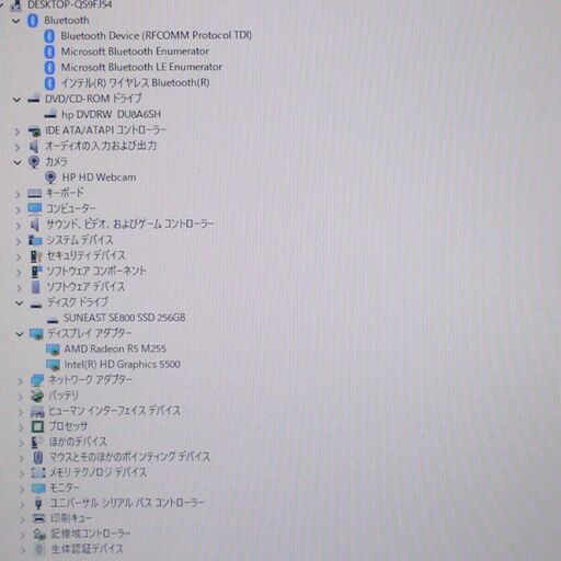 激安在庫処分 人気Windows11 中古動作良品 17インチ ノートPC HP 470 G2 第5世代 Core i7 8GB RW 無線WIFI Bluetooth カメラ Office有