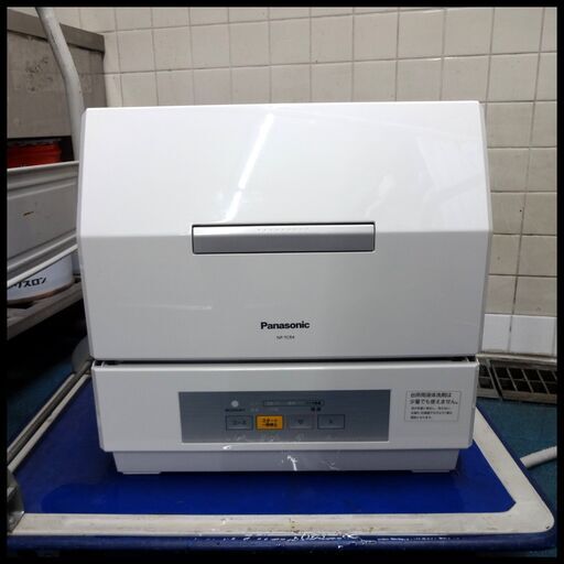 パナソニック 食器洗乾燥機 2021年製 NP-TCR4 【モノ市場東浦店】 41 