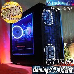 【☆流氷色☆ハイパーWifi　ゲーミングPC】フォートナイト、Apex◎現品組み上げ製造番号：0712JPT5 ☆流氷色☆ハイパーWifi ゲーミングPC】フォートナイト、Apex◎現品