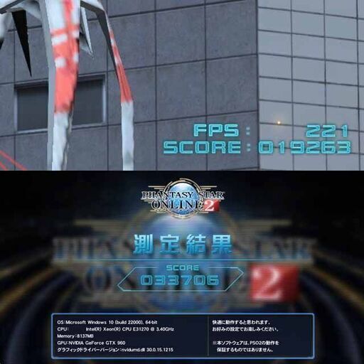 ☆流氷色☆ハイパーWifi ゲーミングPC】フォートナイト、Apex◎現品