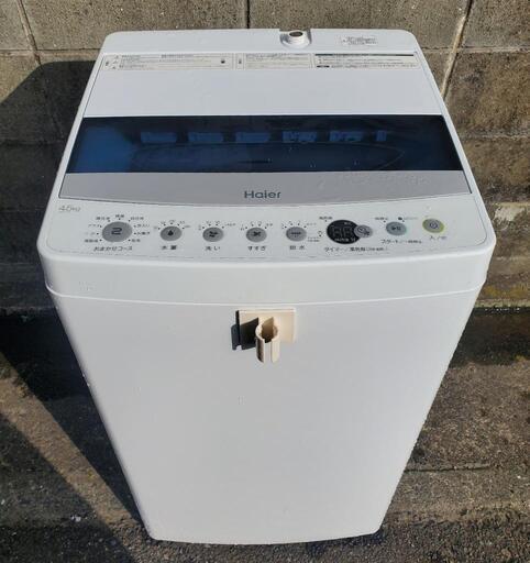 4.5k洗濯機　20年製　ハイアール