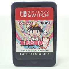 CC761 Nintendo Switch 桃太郎電鉄 ～昭和 ...