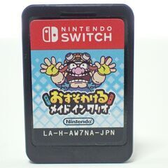 CC763 Nintendo Switch おすそわけるメイドイ...