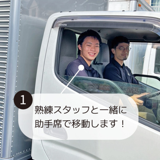 送迎あり 単発日払いok 日給10 000円 厚木市 最短即日勤務可能 週1勤務 Ok 車通勤可能 リユース品の運搬サポート エコパートナーズ 本厚木の倉庫の無料求人広告 アルバイト バイト募集情報 ジモティー 送迎あり 単発日払いok 日給10 000円 厚木市 最短即日勤務可能 週1勤務 Ok 車通勤可能 リユース品の運搬サポート エコパートナーズ 本厚木の倉庫の無料求人広告 アルバイト バイト募集情報 ジモティー