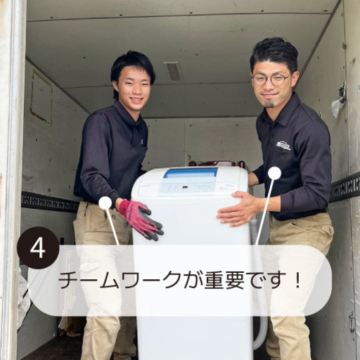 送迎あり 単発日払いok 日給10 000円 厚木市 最短即日勤務可能 週1勤務 Ok 車通勤可能 リユース品の運搬サポート エコパートナーズ 本厚木の倉庫の無料求人広告 アルバイト バイト募集情報 ジモティー 送迎あり 単発日払いok 日給10 000円 厚木市 最短即日勤務可能 週1勤務 Ok 車通勤可能 リユース品の運搬サポート エコパートナーズ 本厚木の倉庫の無料求人広告 アルバイト バイト募集情報 ジモティー