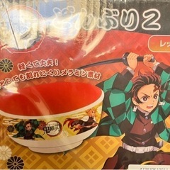 鬼滅の刃 鬼滅 どんぶり おわん 新品 未開封 煉獄 さん