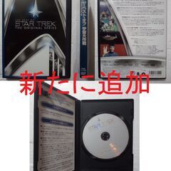 STAR TREK ✨ 1巻～135巻 ✨ 全巻セット（DVDケースとバインダー無し）✨