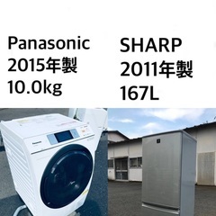 ★送料・設置無料🌟★ 10.0kg大型家電セット☆冷蔵庫・洗濯機 2点セット✨の画像