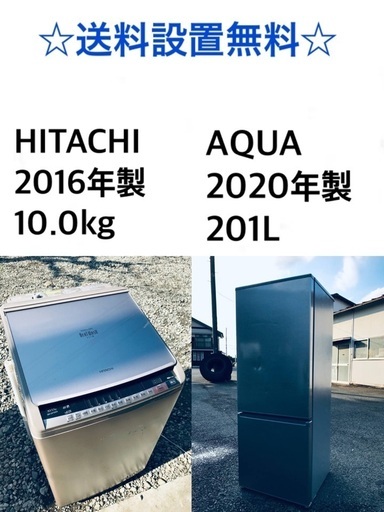 ★送料・設置無料★10.0kg大型家電セット☆冷蔵庫・洗濯機 2点セット✨