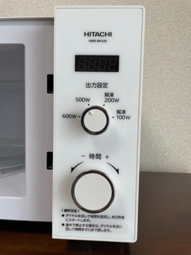 電子レンジ 日立 HITACHI 2018年製 HMR-BK220-Z5