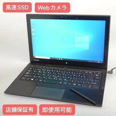 【ネット決済・配送可】激安在庫処分 SSD タブレット 中古動作...
