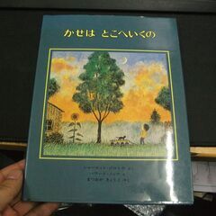 ハワードの中古が安い 激安で譲ります 無料であげます ジモティー