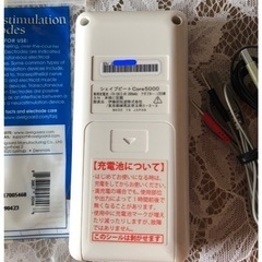 美品！シェイプビートコア 5000 SHAPE BEAT Core5000 ディノス Dinos 伊藤超短波 EMS