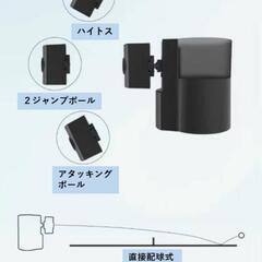 （日本語説明書付き）卓球マシン