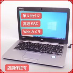 【ネット決済・配送可】激安在庫処分 高速SSD-256G 薄型 ...