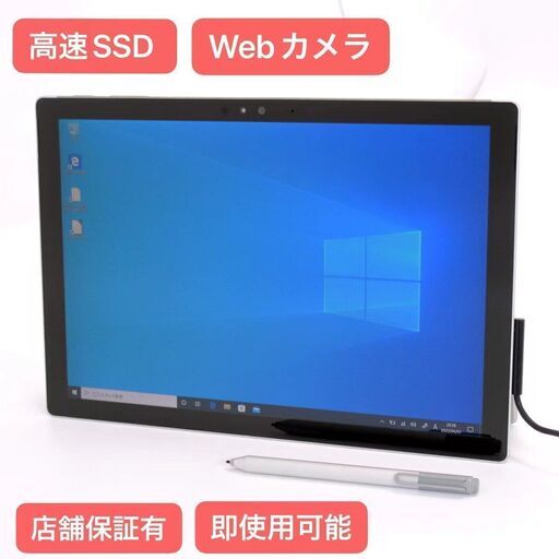 激安在庫処分 中古美品 ペン付 タブレット Microsoft Surface Pro 4 第6世代Core m3-6Y30 高速SSD 4GB Wi-Fi有 Bluetooth Win10 Office